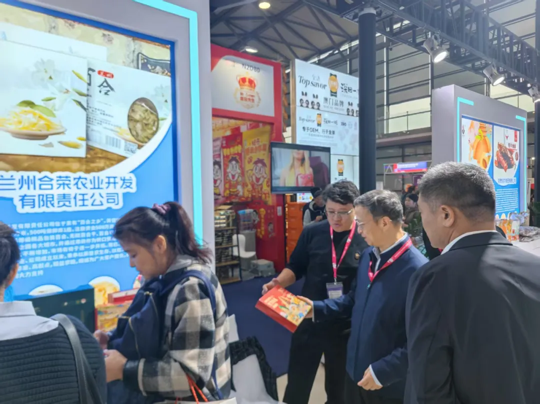 甘肃省商务厅 - 兰州市贸促会组织企业参加第二十八届FHC上海环球食品展