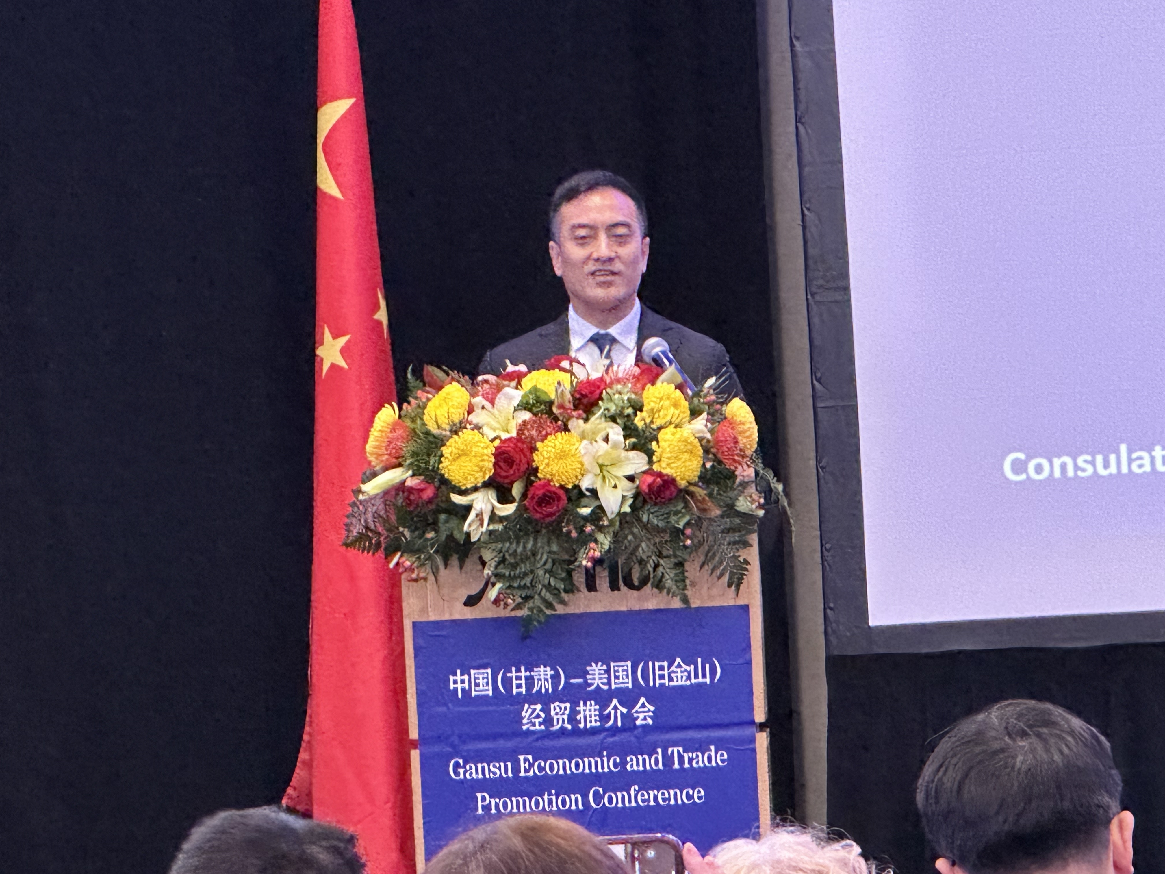 张锦刚副省长指出,中美关系是世界上最重要的双边关系之一,在两国友好