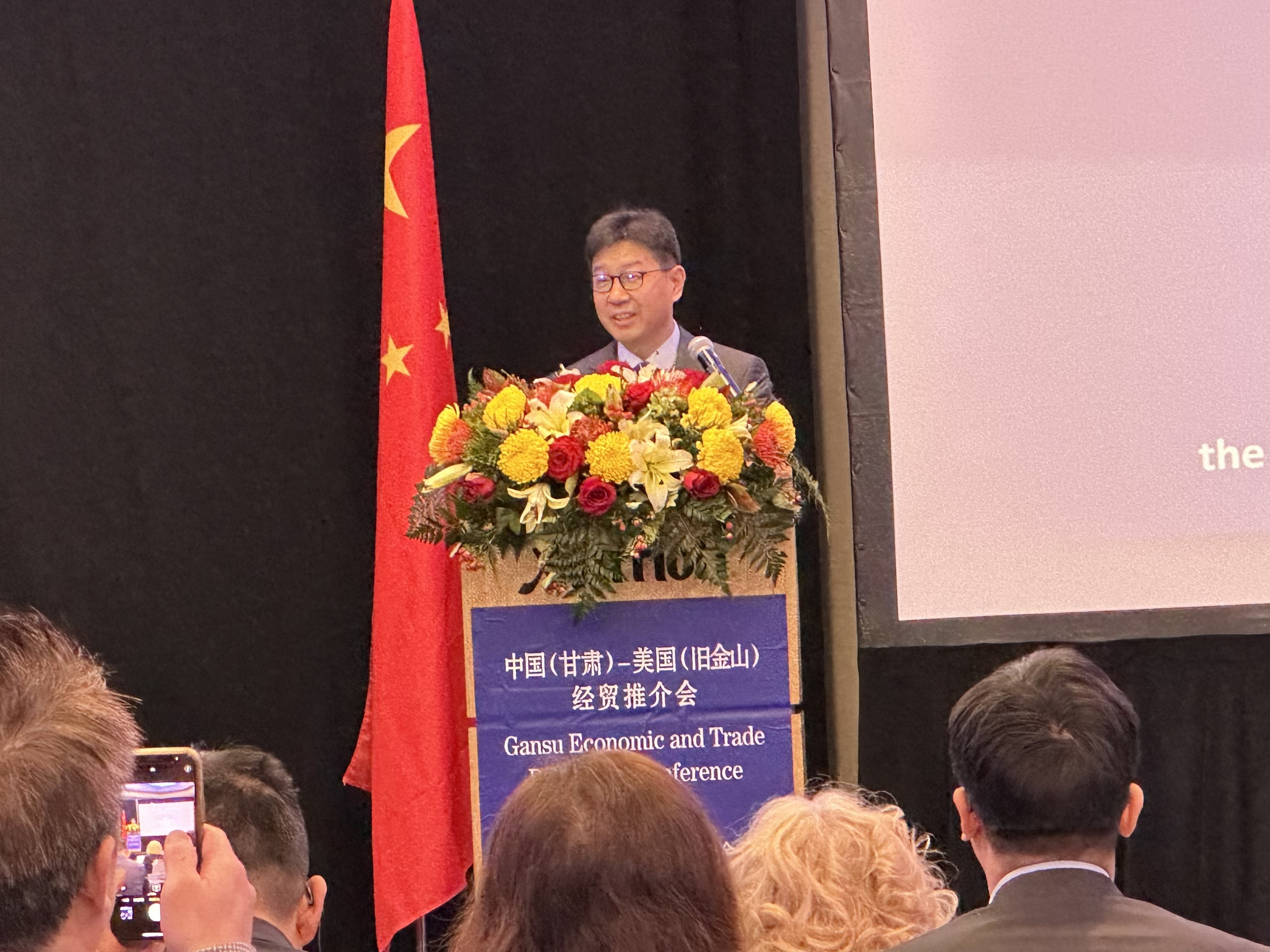 甘肃省经贸推介会在美国旧金山市成功举办