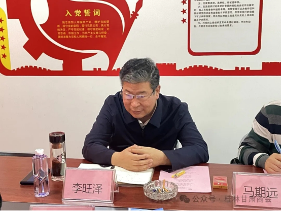 甘肃省政协常委农业和农村工作委员会主任李旺泽