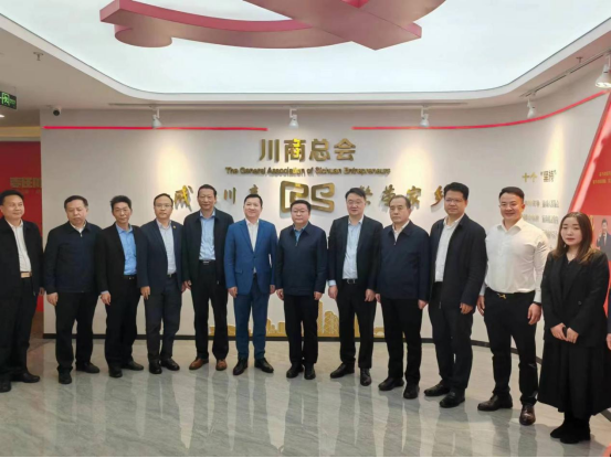 陈锋彦赴川商总会开展招商活动